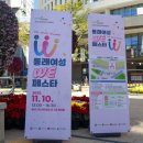 동래구정신건강복지센터 | 동래여성 WE페스타 여성들의 취업과 창업을 위한 특별한 축제