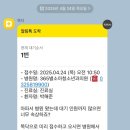 365소아청소년과의원 이미지