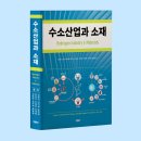 [출판 생생 후기] 다음 기회에도 꼭 함께이고 싶은 출판사