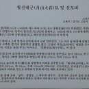 월산미술관 이미지