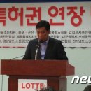 서울서부수퍼마켓협동조합