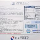 효림농산영농조합법인 이미지