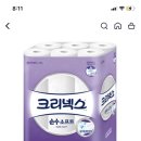 (주)웰스프레쉬 홈플러스청주점 | [핫딜] 크리넥스 3겹 30*30롤 2개 22,500원 구입후기