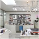 영대공인중개사사무소 이미지