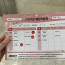 다이렉트커피 | 서울 다이렉트 박람회 주말방문 후기