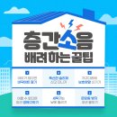 남경건설(주)