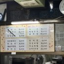 정성손칼국수 이미지