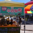 국립두타산자연휴양림 이미지