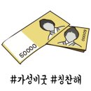 미남조개바다 이미지