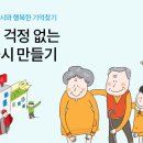 100세동안 사당점 이미지
