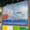 나라도횟집 이미지