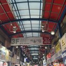 축산물시장(3) | 마장축산물시장 꿀팁 | 우하라 내돈내산 후기, 서울 온누리상품권 맛집