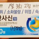 명치약국 이미지