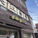 주야편의점 이미지