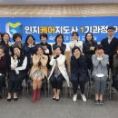 시니어디지털인지교육원