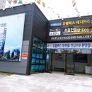 성진종합건설주식회사 이미지