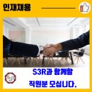 (주)에스쓰리알 이미지
