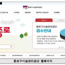 주식회사 비버웍스