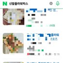 스윗릴리플라워