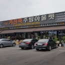 키친쿡주방아울렛 이미지