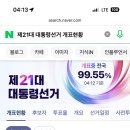 이강산숯불닭갈비 네이버블로그
