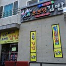 필수김밥 이미지