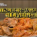 찜놀음