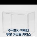 쿠팡주식회사 이미지