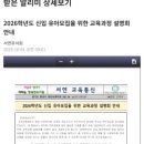 서연유치원 이미지