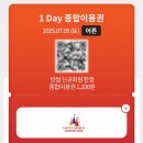도영옷수선 | 2025년 7월 | '너무 super한 놈이라 말이 많아' (上)