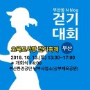 부산환경공단 남부사업소 이미지