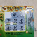 남부시장 로또