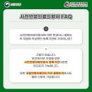 관악정다운의료복지사회적협동조합정다운우리의원 이미지