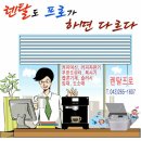 성란해물아구찜 | 청주 성란해물아구찜 매장 커피머신 관리｜디앤아이 납품·케어 후기