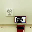 어진동 복합커뮤니티 센터 이미지