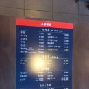 홍콩반점0410신림고시촌점 | 신림역 2번출구 홍콩반점에서 일반짜장면을 곱배기를 먹은 후기