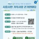 옥구공원조가비무대 아시아경제