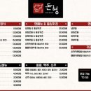 돈까스튀기는형 - 안산시 상록구 | 돈까스튀기는형