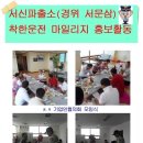 서신파출소 이미지