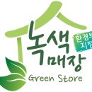 양우할인마트 이미지