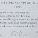 동학중학교 이미지