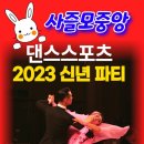 (주)중앙스포츠 이미지