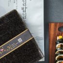 순수김밥 네이버블로그
