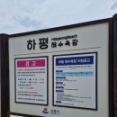 하평농장 네이버블로그
