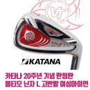 7아이언 이미지