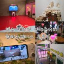 복싱팩토리짐 | 경주 데이트 보문단지 체험형 실내놀거리 아이랑 가볼만한곳 원더스페이스 이용권비교