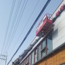 온양2동 충무로 이미지