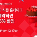 투썸플레이스 유천지구점 이미지