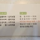 임플러스치과의원 이미지