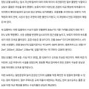 26년 현재 임의분양주택 분양가(보류지등) 이미지